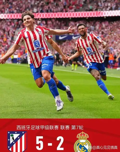 巴拿马甲级联赛：阿拉比 VS 陶罗
